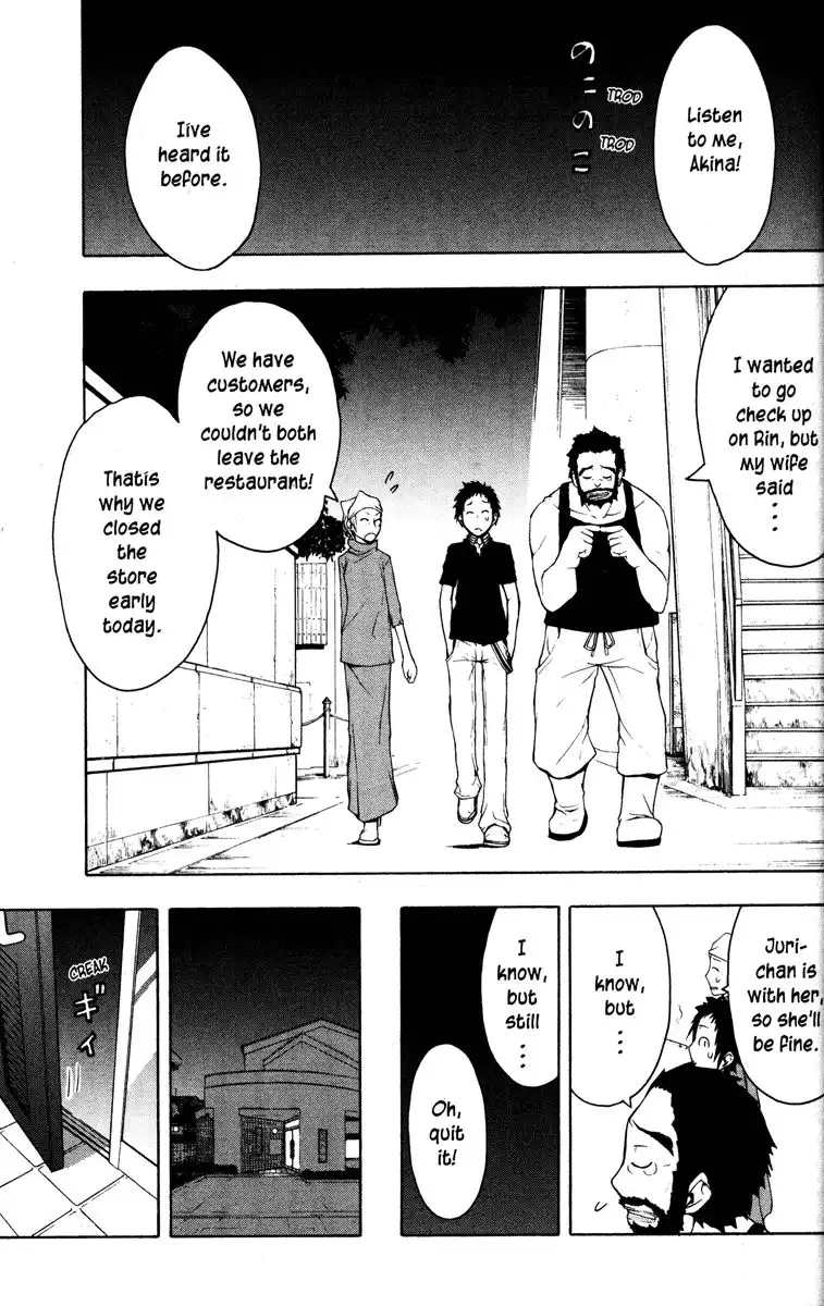 Yozakura Quartet Chapter 27 3